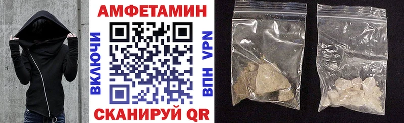 Купить  Сосновка  АМФЕТАМИН Розовый 