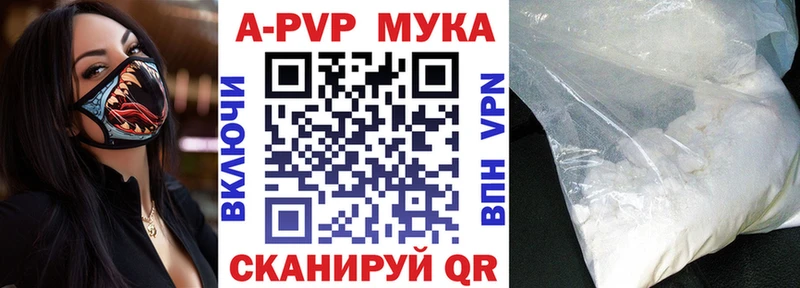 Альфа ПВП крисы CK  Купить закладки  Сосновка 