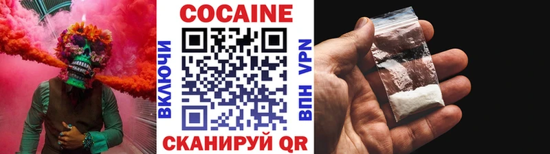 Купить  Сосновка  Кокаин Эквадор 