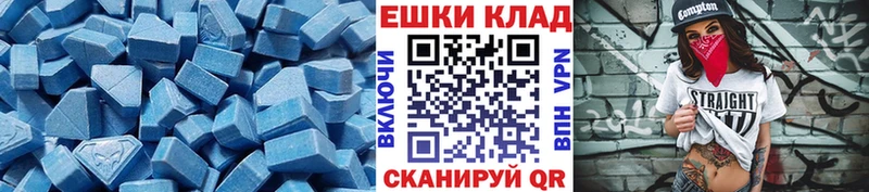 Купить где  Сосновка  ЭКСТАЗИ DUBAI 