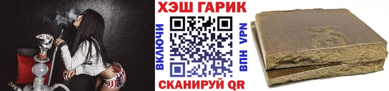 ГАШ ice o lator  Купить где  Сосновка 