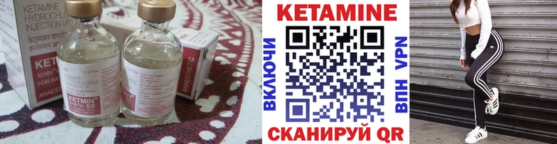 КЕТАМИН ketamine  Купить закладки  Сосновка 