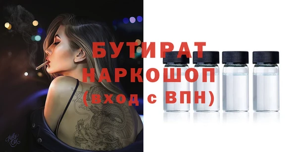 a pvp Аркадак
