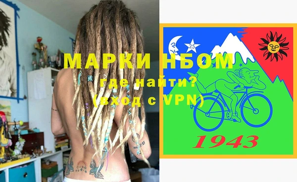 мяу мяу мука Армянск