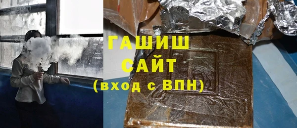 мяу мяу мука Армянск