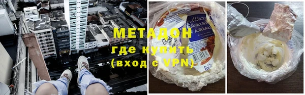 мяу мяу мука Армянск