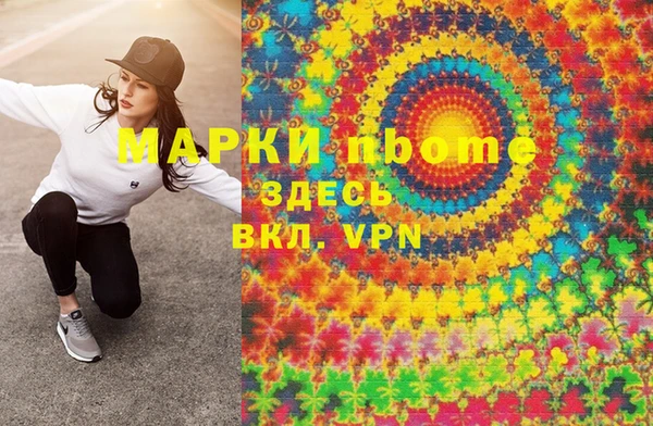 мяу мяу мука Армянск