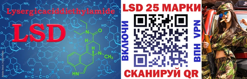 ЛСД экстази ecstasy  Купить  Сосновка 