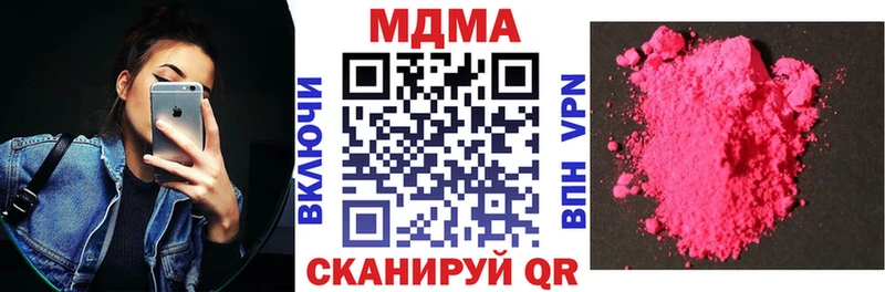 MDMA Molly  Купить  Сосновка 