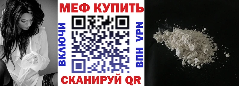 Купить  Сосновка  МЯУ-МЯУ 4 MMC 