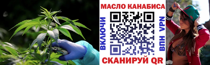 Дистиллят ТГК концентрат Сосновка