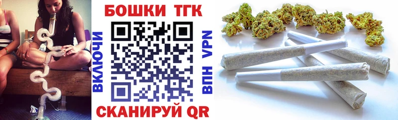 Каннабис THC 21%  Купить  Сосновка 